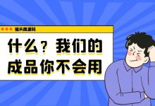 计算机毕设能不能使用成品