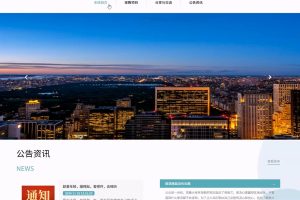 基于SpringBoot Vue家教管理系统