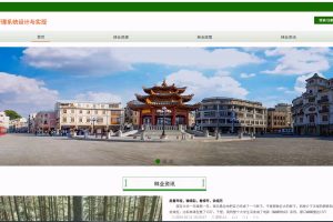 基于SpringBoot Vue林业资源管理系统设计与实现