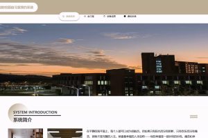 (AI智能助手) 基于Python的人脸识别的校园自习室预约系统