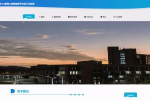  (协同过滤推荐算法)基于SpringBoot的网上家教服务平台