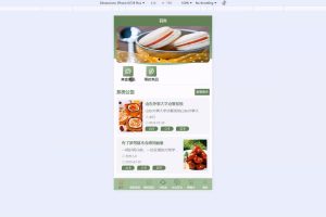 (协同算法+AI智能助手)基于微信小程序的点餐系统