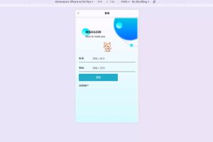 基于微信小程序的粤语文化传播平台的设计与开发