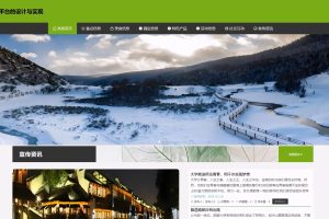 (协同过滤推荐算法+AI智能助手)基于SpringBoot文旅信息管理平台