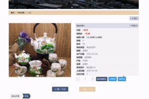 (协同算法+AI智能助手)基于SpringBoot智慧社区的设计与实现