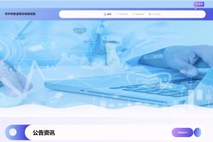 (协同算法+AI智能助手)基于SpringBoot牙外伤快速导诊场景实现