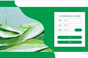 (协同过滤推荐算法)基于SpringBoot的农产品销售系统