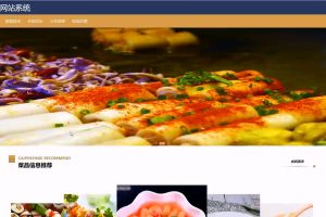 (协同算法+AI智能助手)基于python的点餐系统