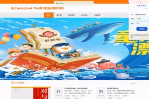 (协同算法+AI智能助手)基于SpringBoot图书馆座位预约系统